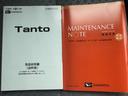 Ｘ　純正フルセグナビ　Ｂｌｕｅｔｏｏｔｈ　シートヒーター　令和３年式　衝突低減ブレーキ（28枚目）