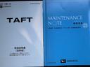 車両の詳細や状態に付きましてはスタッフまでお気軽にお問い合わせください。