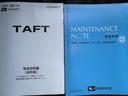 車両の詳細や状態に付きましてはスタッフまでお気軽にお問い合わせください。
