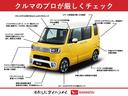 お客様の立場になって、クルマのプロが厳しくチェックしております。