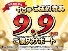 ��������ǯ��������餫�飹���������ʡ�������ϥ����������Ҥ���ż֡ʼ������β��ʣ������߰ʾ�ˤ򤴹����Τ����ͤˣ��������߹������ݡ��Ȥ�Ŭ�Ѥ���ޤ������󡢤��ε���ˤ���Ź���������� 2