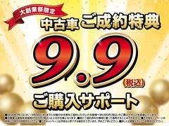 ��������ǯ��������餫�飹���������ʡ�������ϥ����������Ҥ���ż֡ʼ������β��ʣ������߰ʾ�ˤ򤴹����Τ����ͤˣ��������߹������ݡ��Ȥ�Ŭ�Ѥ���ޤ������󡢤��ε���ˤ���Ź���������� 2