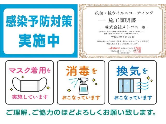 250ハイウェイスターアーバンクロム 半年5000km保証 ナビTVフリップダウンモニターアラウンドビューモニターETC両側パワースライドドアオートステップハーフレーザーシートキセノンライトインテリキーコーナーセンサーウィンカーミラー(29枚目)