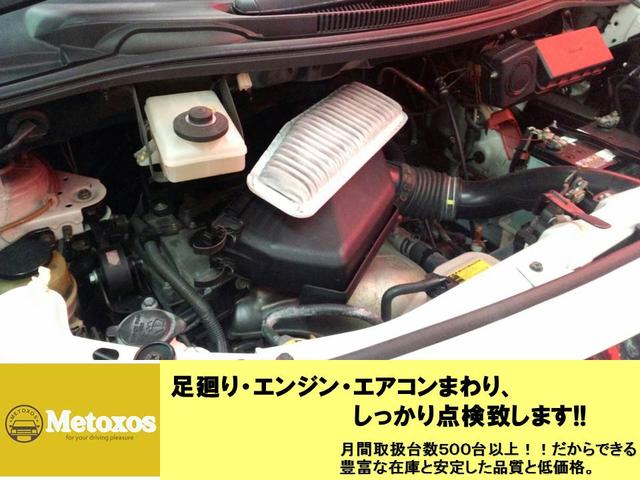 ハイブリッドアブソルート・ホンダセンシンアドバンスP 半年5000km保証 インターナビTVマルチビューカメラ両側パワースライドドアスマートキーETCハーフレーザーシートLEDライトクルーズコントロールドライブレコーダーウィンカーミラー(21枚目)