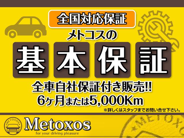 アエラス 半年5000km保証 ナビTVBカメラ両側パワースライドドアキセノンライトスマートキーパワーバックドア後席モニターウィンカーミラー(2枚目)