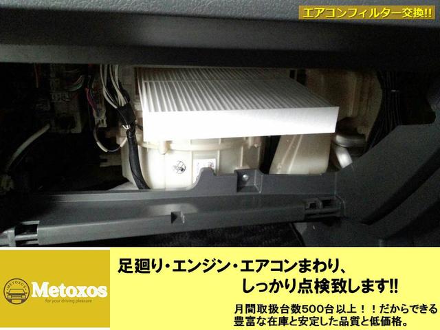 アスリート 半年5000km保証 HDDナビTVBカメラスマートキーキセノンライトETCコーナーセンサー本皮エアーシートウィンカーミラー(21枚目)