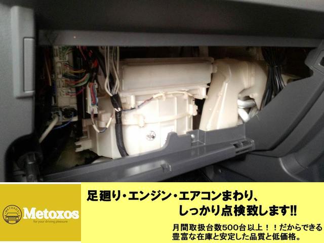 X 半年5000km保証 ディスプレイオーディオコーナーセンサーキーレスウィンカミラーセーフティセンス(23枚目)