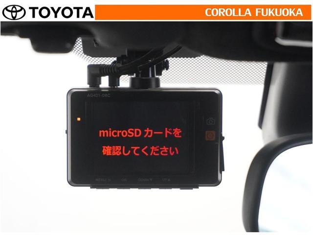 ヤリス ハイブリッドＧ　衝突被害軽減システム　メモリーナビ　フルセグ　ＥＴＣ　バックカメラ　ドラレコ　ＣＤ　ＤＶＤ再生　キーレス　スマートキー　盗難防止装置（17枚目）