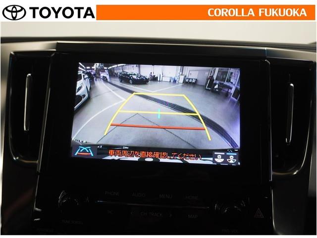 アルファード ２．５Ｓ　Ｃパッケージ　衝突被害軽減システム　両側電動スライド　メモリーナビ　フルセグ　ＥＴＣ　バックカメラ　ドラレコ　後席モニター　ＣＤ　ＤＶＤ再生　キーレス　スマートキー　盗難防止装置（17枚目）