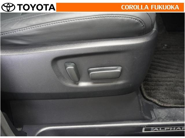 アルファード ２．５Ｓ　Ｃパッケージ　衝突被害軽減システム　両側電動スライド　メモリーナビ　フルセグ　ＥＴＣ　バックカメラ　ドラレコ　後席モニター　ＣＤ　ＤＶＤ再生　キーレス　スマートキー　盗難防止装置（34枚目）