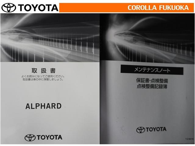 アルファード ２．５Ｓ　Ｃパッケージ　衝突被害軽減システム　両側電動スライド　メモリーナビ　フルセグ　ＥＴＣ　バックカメラ　ドラレコ　後席モニター　ＣＤ　ＤＶＤ再生　キーレス　スマートキー　盗難防止装置（38枚目）