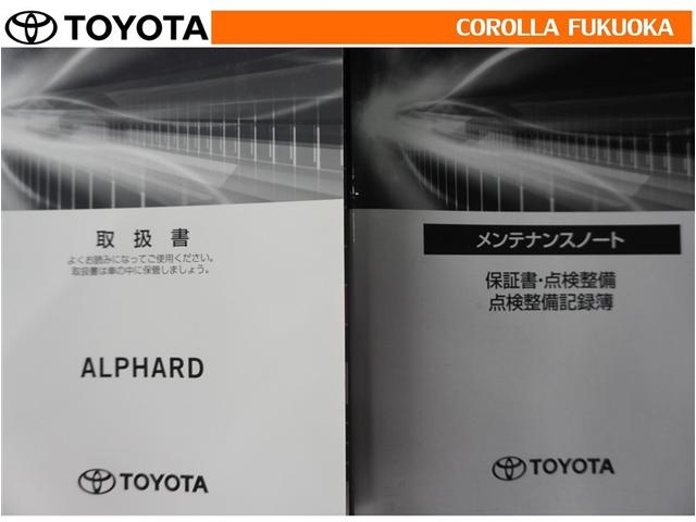 アルファード ２．５Ｓ　タイプゴールド　衝突被害軽減システム　サンルーフ　両側電動スライド　メモリーナビ　フルセグ　ＥＴＣ　バックカメラ　ドラレコ　後席モニター　ＣＤ　ＤＶＤ再生　キーレス　スマートキー　盗難防止装置（33枚目）