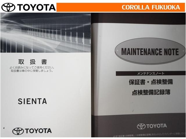 シエンタ G 衝突被害軽減システム 両側電動スライド メモリーナビ ワンセグ ETC バックカメラ CD キーレス スマートキー アイドリングストップ 盗難防止装置(29枚目)