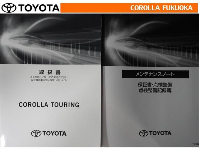 取扱説明書・メンテナンスノートです。車の情報が凝縮されています。車の整備記録が記載されている大事な物ですよ。