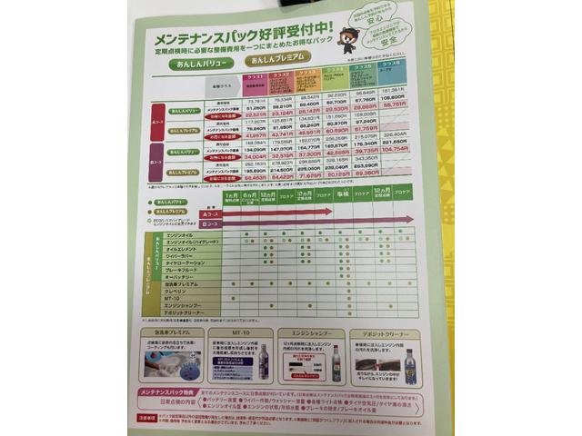 �����e�i���X�p�b�N�͂��q�l�̈��Ԃ𒷂���؂ɏ���Ă����������߂̓_���p�b�N�I�v���̃G���W�j�A���ŐV�̐ݔ��@��Ń����e�i���X����̂ň��S�ł��B