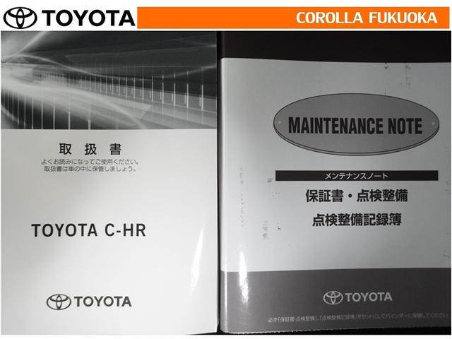 Ｃ－ＨＲ Ｇ　衝突被害軽減システム　メモリーナビ　フルセグ　ＥＴＣ　バックカメラ　ＣＤ　ＤＶＤ再生　キーレス　スマートキー　盗難防止装置（29枚目）