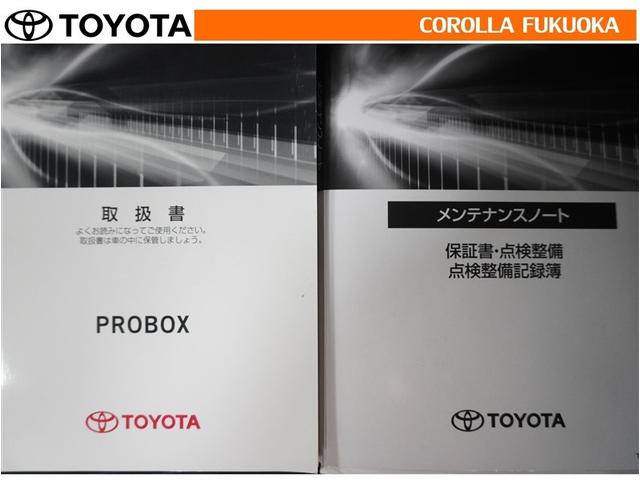 プロボックス GL 衝突被害軽減システム メモリーナビ フルセグ ETC バックカメラ ドラレコ CD DVD再生 キーレス 盗難防止装置(28枚目)