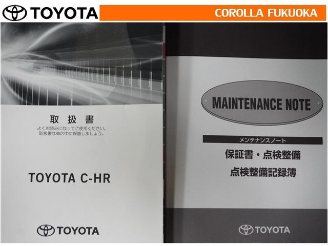 Ｃ－ＨＲ Ｇ　ＬＥＤエディション　衝突被害軽減システム　メモリーナビ　フルセグ　ＥＴＣ　バックカメラ　ドラレコ　ＣＤ　ＤＶＤ再生　キーレス　スマートキー　盗難防止装置（32枚目）