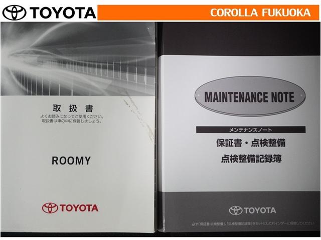 �戵�������E�����e�i���X�m�[�g�ł��B�Ԃ̏�񂪋Ïk����Ă��܂��B�Ԃ̐����L�^���L�ڂ���Ă���厖�ȕ��ł���B