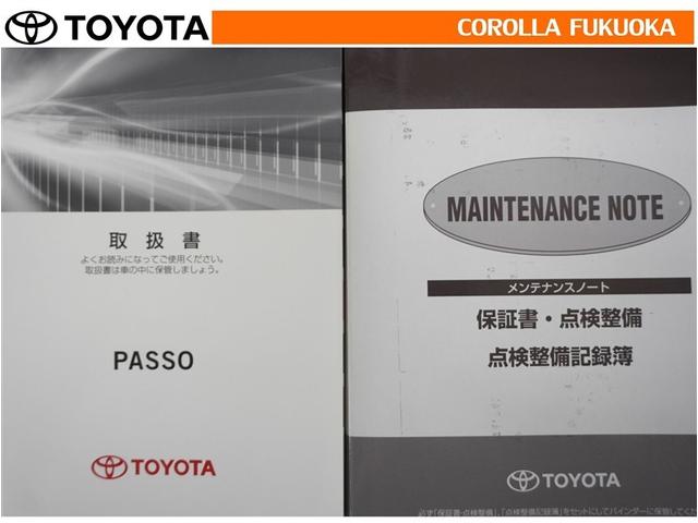 �戵�������E�����e�i���X�m�[�g�ł��B�Ԃ̏�񂪋Ïk����Ă��܂��B�Ԃ̐����L�^���L�ڂ���Ă���厖�ȕ��ł���B