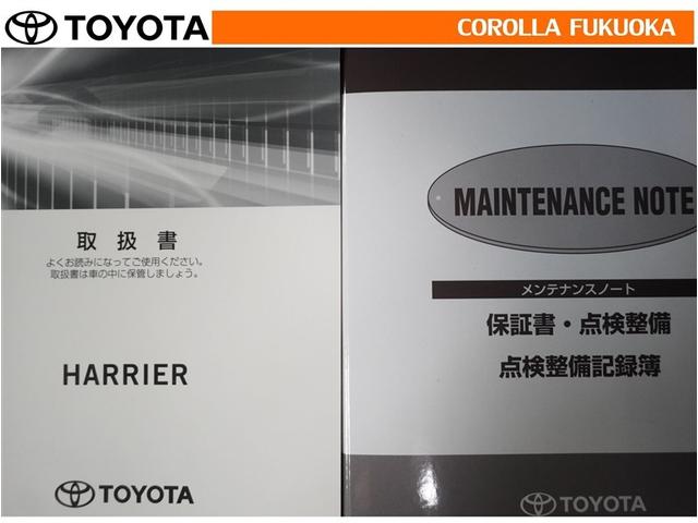 �戵�������E�����e�i���X�m�[�g�ł��B�Ԃ̏�񂪋Ïk����Ă��܂��B�Ԃ̐����L�^���L�ڂ���Ă���厖�ȕ��ł���B