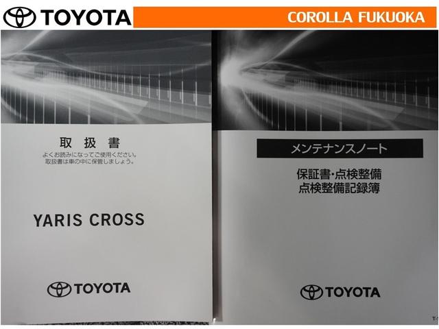 ヤリスクロス ハイブリッドＺ　衝突被害軽減システム　ＥＴＣ　バックカメラ　ドラレコ　キーレス　スマートキー　盗難防止装置（33枚目）