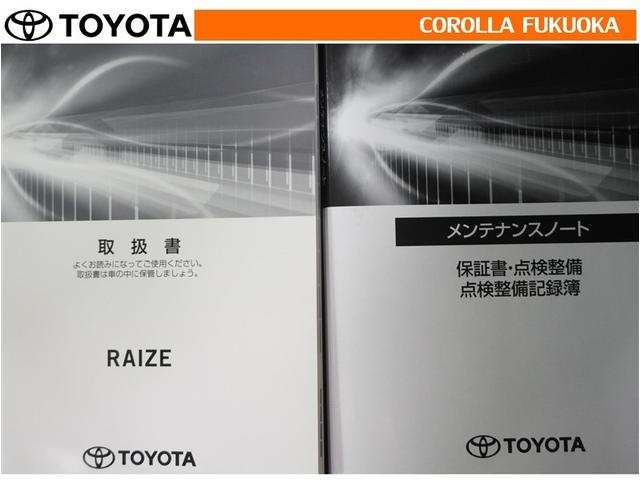 ライズ Ｇ　衝突被害軽減システム　フルセグ　ＥＴＣ　バックカメラ　ドラレコ　キーレス　スマートキー　アイドリングストップ　盗難防止装置（28枚目）