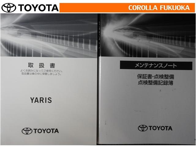 ヤリス ハイブリッドＺ　衝突被害軽減システム　メモリーナビ　フルセグ　ＥＴＣ　バックカメラ　キーレス　スマートキー　盗難防止装置（32枚目）