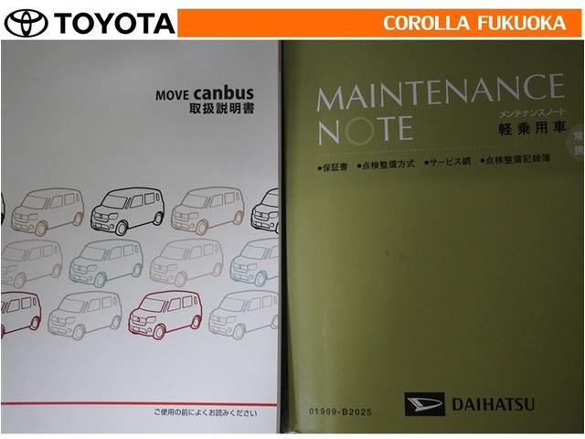 ムーヴキャンバス Ｘ　ＳＡＩＩＩ　衝突被害軽減システム　両側電動スライド　メモリーナビ　フルセグ　バックカメラ　ドラレコ　ＣＤ　ＤＶＤ再生　ベンチシート　キーレス　スマートキー　アイドリングストップ　盗難防止装置（29枚目）