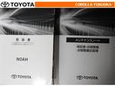 取扱説明書・メンテナンスノートです。車の情報が凝縮されています。車の整備記録が記載されている大事な物ですよ。