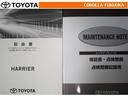 取扱説明書・メンテナンスノートです。車の情報が凝縮されています。車の整備記録が記載されている大事な物ですよ。
