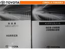 取扱説明書・メンテナンスノートです。車の情報が凝縮されています。車の整備記録が記載されている大事な物ですよ。