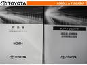 取扱説明書・メンテナンスノートです。車の情報が凝縮されています。車の整備記録が記載されている大事な物ですよ。