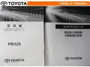 取扱説明書・メンテナンスノートです。車の情報が凝縮されています。車の整備記録が記載されている大事な物ですよ。