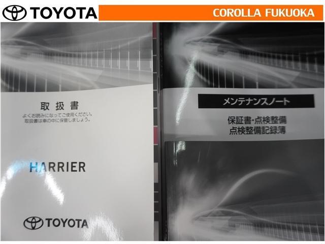 ハリアーハイブリッド Z レザーパッケージ 衝突被害軽減システム サンルーフ メモリーナビ フルセグ ETC バックカメラ ドラレコ キーレス スマートキー 盗難防止装置(34枚目)