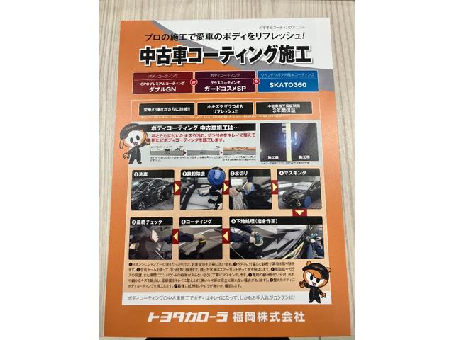 ハリアーハイブリッド Z レザーパッケージ 衝突被害軽減システム サンルーフ メモリーナビ フルセグ ETC バックカメラ ドラレコ キーレス スマートキー 盗難防止装置(36枚目)