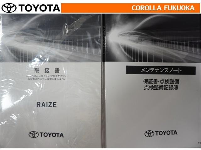 ライズ Ｚ　衝突被害軽減システム　メモリーナビ　フルセグ　ＥＴＣ　バックカメラ　ドラレコ　ＣＤ　ＤＶＤ再生　キーレス　スマートキー　アイドリングストップ　盗難防止装置（31枚目）