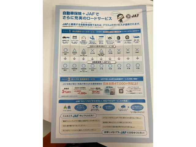 カローラクロス ハイブリッド S 衝突被害軽減システム メモリーナビ フルセグ ETC バックカメラ ドラレコ CD DVD再生 キーレス スマートキー 盗難防止装置(70枚目)