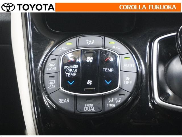 ノア ハイブリッドG 衝突被害軽減システム 両側電動スライド メモリーナビ フルセグ ETC バックカメラ ドラレコ CD DVD再生 キーレス スマートキー 盗難防止装置(17枚目)