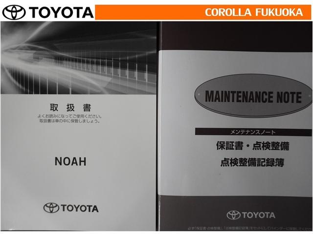 ノア ハイブリッドG 衝突被害軽減システム 両側電動スライド メモリーナビ フルセグ ETC バックカメラ ドラレコ CD DVD再生 キーレス スマートキー 盗難防止装置(30枚目)