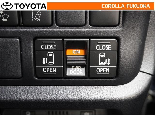 ヴォクシー ハイブリッドZS 煌III 衝突被害軽減システム 両側電動スライド メモリーナビ フルセグ ETC バックカメラ 後席モニター CD DVD再生 キーレス スマートキー 盗難防止装置(23枚目)