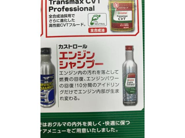 ヴォクシー ハイブリッドZS 煌III 衝突被害軽減システム 両側電動スライド メモリーナビ フルセグ ETC バックカメラ 後席モニター CD DVD再生 キーレス スマートキー 盗難防止装置(62枚目)