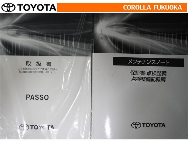 パッソ Ｘ　ＬパッケージＳ　衝突被害軽減システム　メモリーナビ　ワンセグ　ＥＴＣ　ＣＤ　ベンチシート　キーレス　スマートキー　アイドリングストップ　盗難防止装置（26枚目）