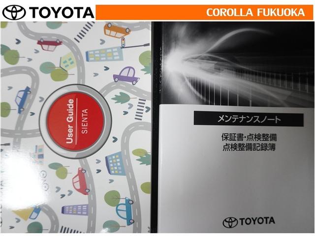 シエンタ Ｚ　衝突被害軽減システム　両側電動スライド　メモリーナビ　フルセグ　ＥＴＣ　バックカメラ　ドラレコ　キーレス　スマートキー　盗難防止装置（31枚目）