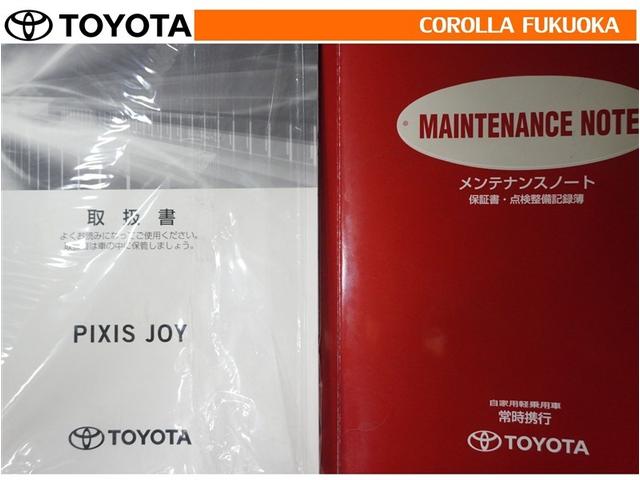 ピクシスジョイ Ｆ　Ｇ　ＳＡＩＩＩ　衝突被害軽減システム　メモリーナビ　フルセグ　ＥＴＣ　バックカメラ　ＣＤ　ＤＶＤ再生　ベンチシート　キーレス　スマートキー　アイドリングストップ　盗難防止装置（28枚目）