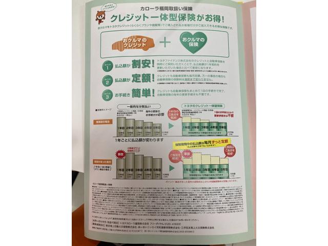 カローラスポーツ ハイブリッドＧ　Ｚ　衝突被害軽減システム　メモリーナビ　フルセグ　ＥＴＣ　バックカメラ　ドラレコ　ＣＤ　ＤＶＤ再生　キーレス　スマートキー　盗難防止装置（69枚目）
