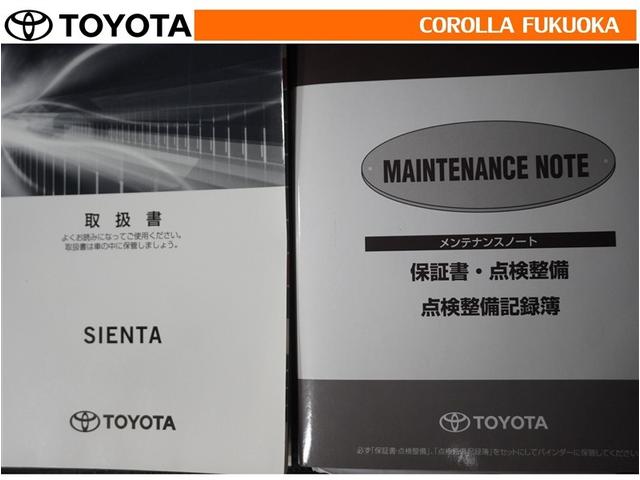 �戵�������E�����e�i���X�m�[�g�ł��B�Ԃ̏�񂪋Ïk����Ă��܂��B�Ԃ̐����L�^���L�ڂ���Ă���厖�ȕ��ł���B