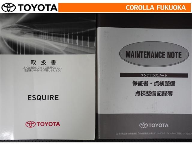 エスクァイア Ｇｉ　両側電動スライド　メモリーナビ　フルセグ　ＥＴＣ　バックカメラ　後席モニター　ＣＤ　ＤＶＤ再生　キーレス　スマートキー　アイドリングストップ　盗難防止装置（30枚目）