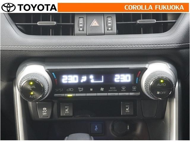 ＲＡＶ４ ハイブリッドＧ　衝突被害軽減システム　４ＷＤ　ＥＴＣ　バックカメラ　キーレス　スマートキー　盗難防止装置（22枚目）