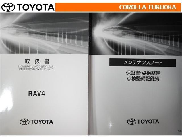 ＲＡＶ４ ハイブリッドＧ　衝突被害軽減システム　４ＷＤ　ＥＴＣ　バックカメラ　キーレス　スマートキー　盗難防止装置（34枚目）